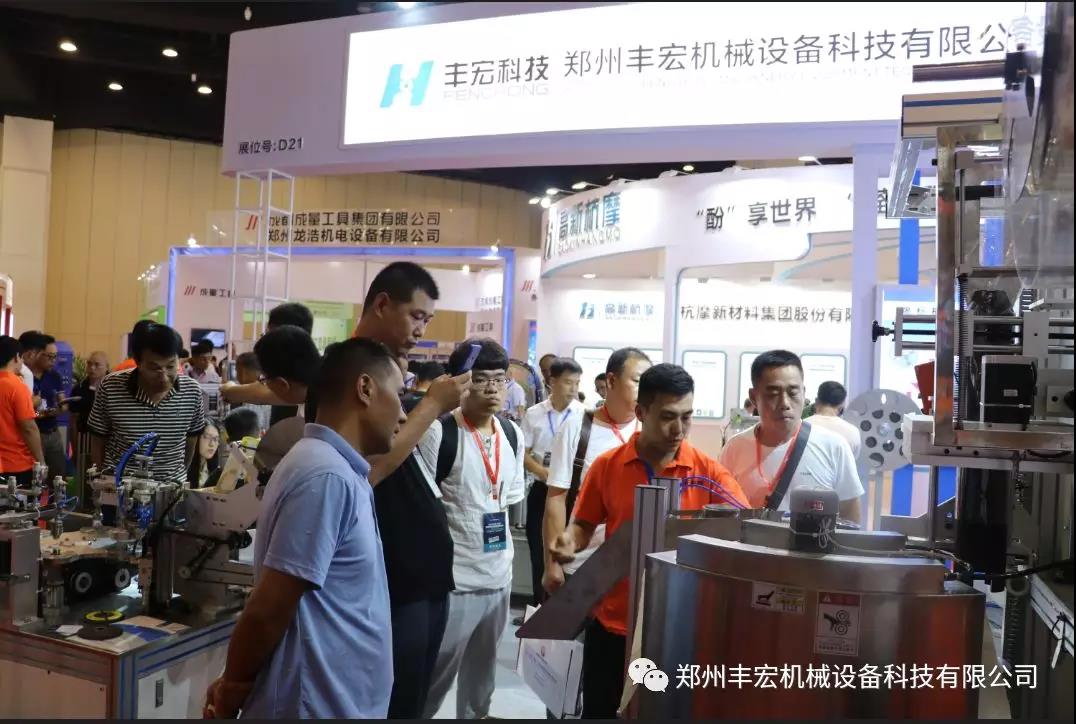 套膜包裝機(jī)產(chǎn)品現(xiàn)場(chǎng)